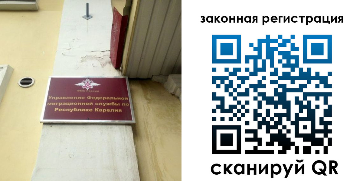 временная регистрация адрес в Мантурово